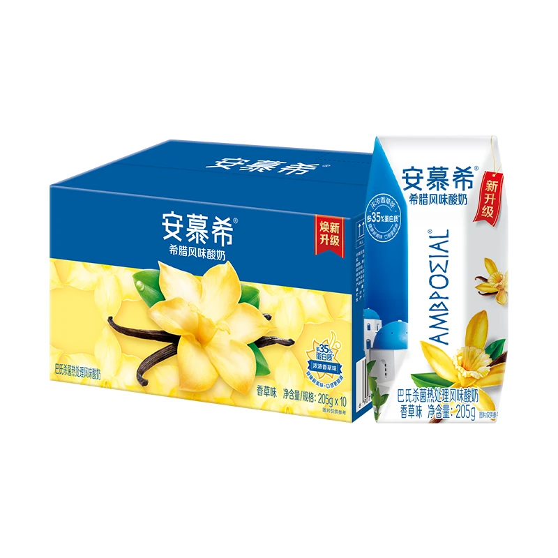 9月产 伊利安慕希香草味酸奶205g*10盒整箱早餐营养牛奶常温