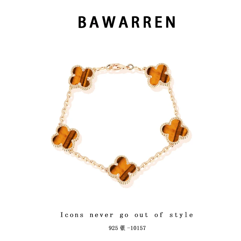 925银手链 10157-虎眼五花轻奢时尚百搭简约