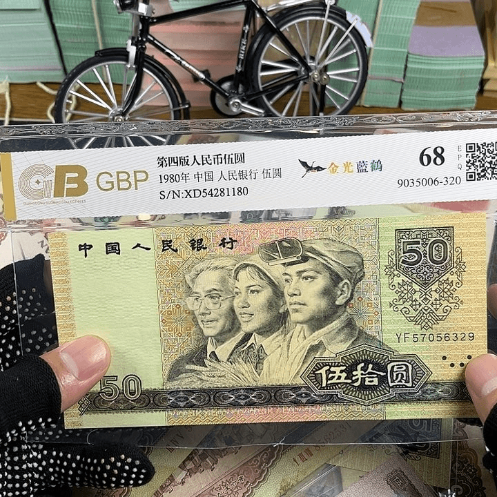 9050新的号码57056329