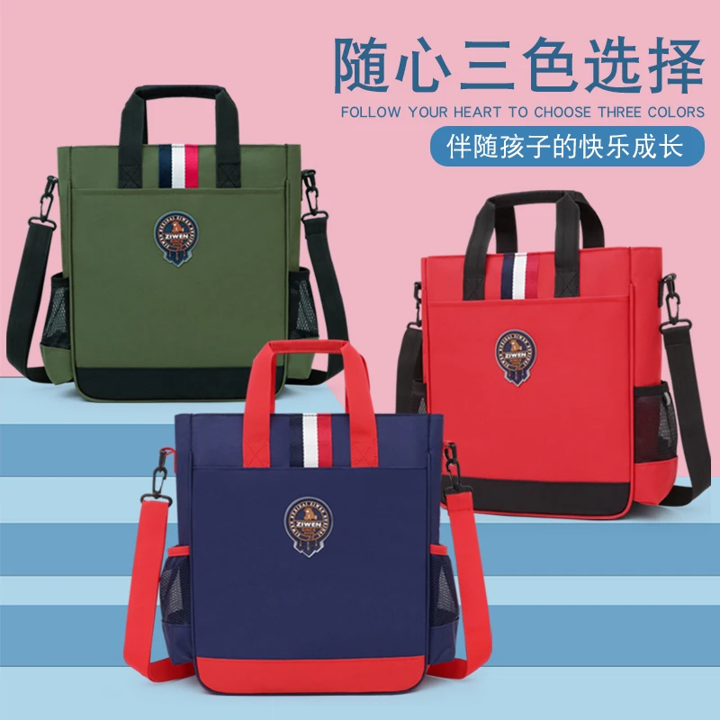 防水牛津布手拎包装书补课包a4小学生拎书袋英伦上课辅导班美术包