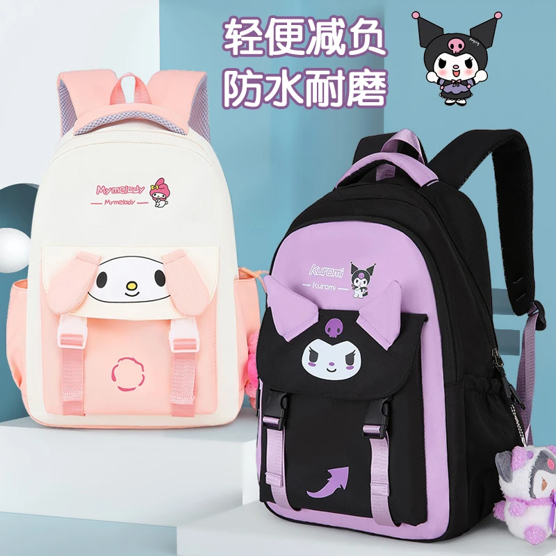 春游小学生书包一二年级三到六年级儿童卡通新款可爱双肩出游背包