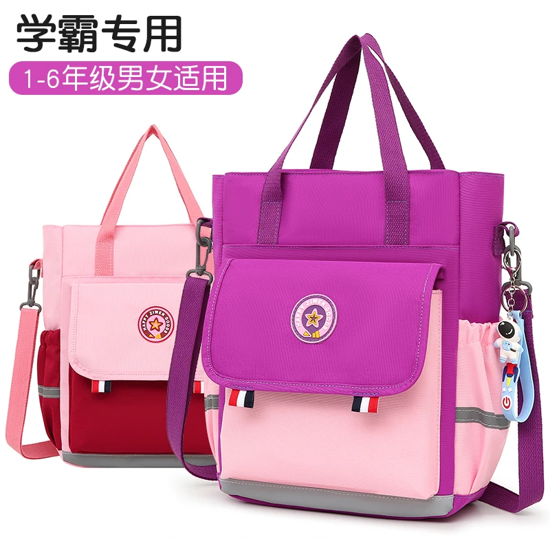 手拎包小学生单肩美术包大容量补课包帆布初中生兴趣班上课斜挎包
