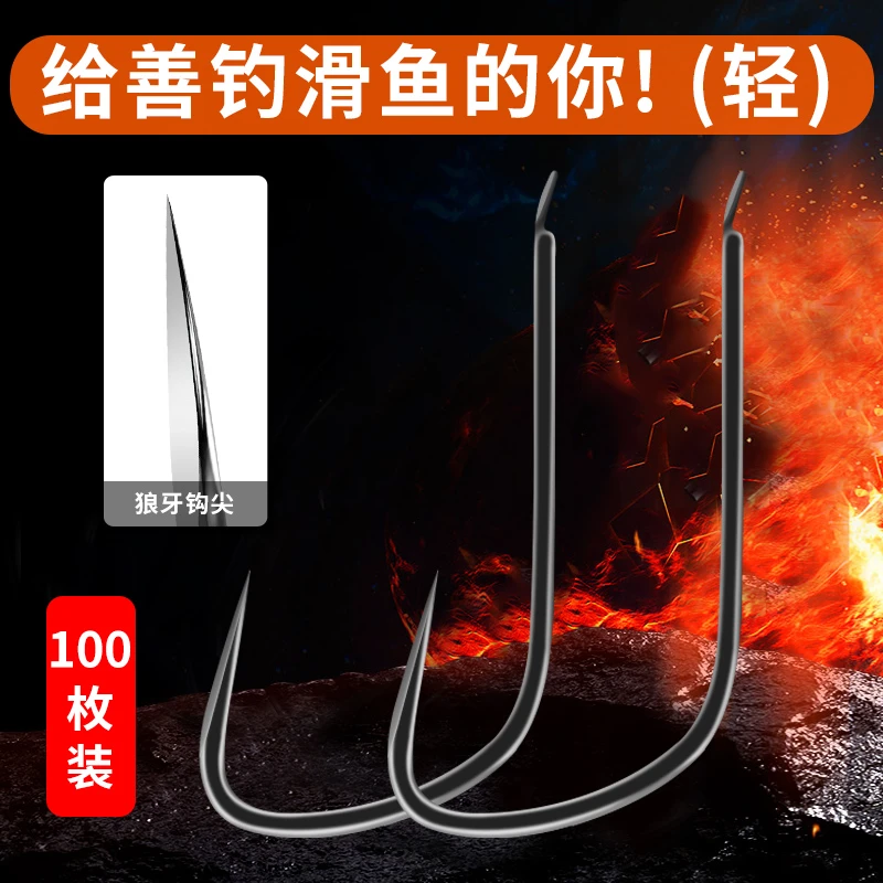 三普专钓滑口罗非 细身黑袖 狼牙袖钩 高手专用轻口摸鱼抄鱼鱼钩