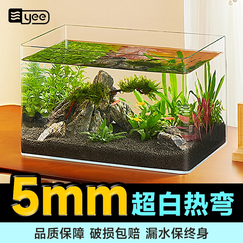 YEE超白玻璃鱼缸热弯小型客厅生态乌龟缸金鱼斗鱼懒人造景水草缸