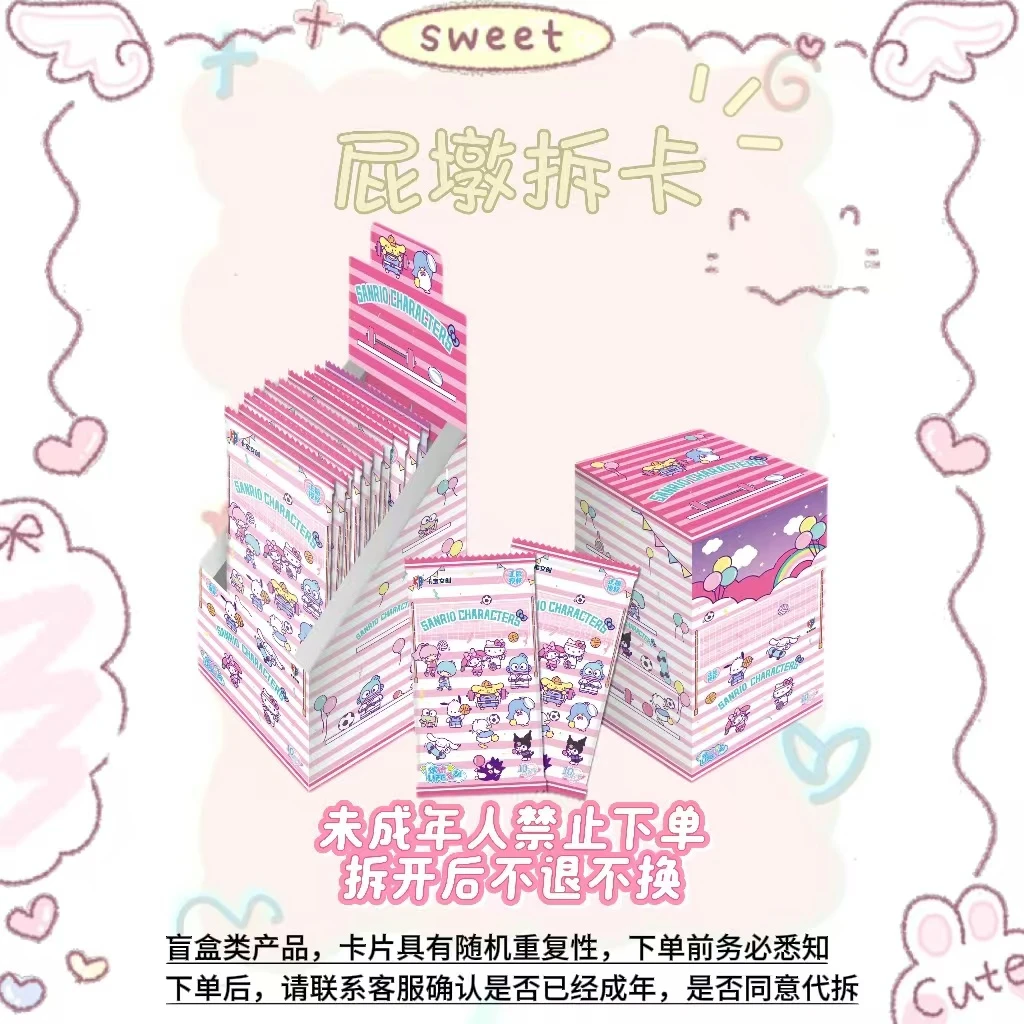 卡宝文创【大/小叠叠】三丽鸥拍立得2弹10元包收藏集换式卡牌