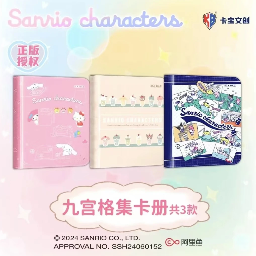 卡宝文创卡宝文创三丽鸥正版联名卡册三丽鸥家族拍立得二弹