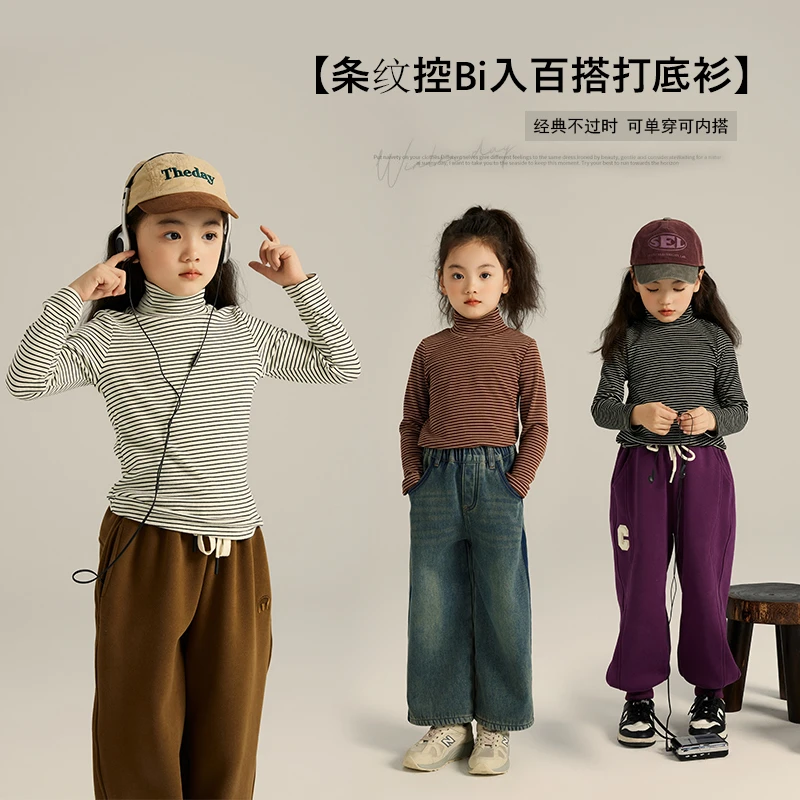 【沫沫妈】2023冬款儿童百搭堆堆领条纹打底衫G34TM072