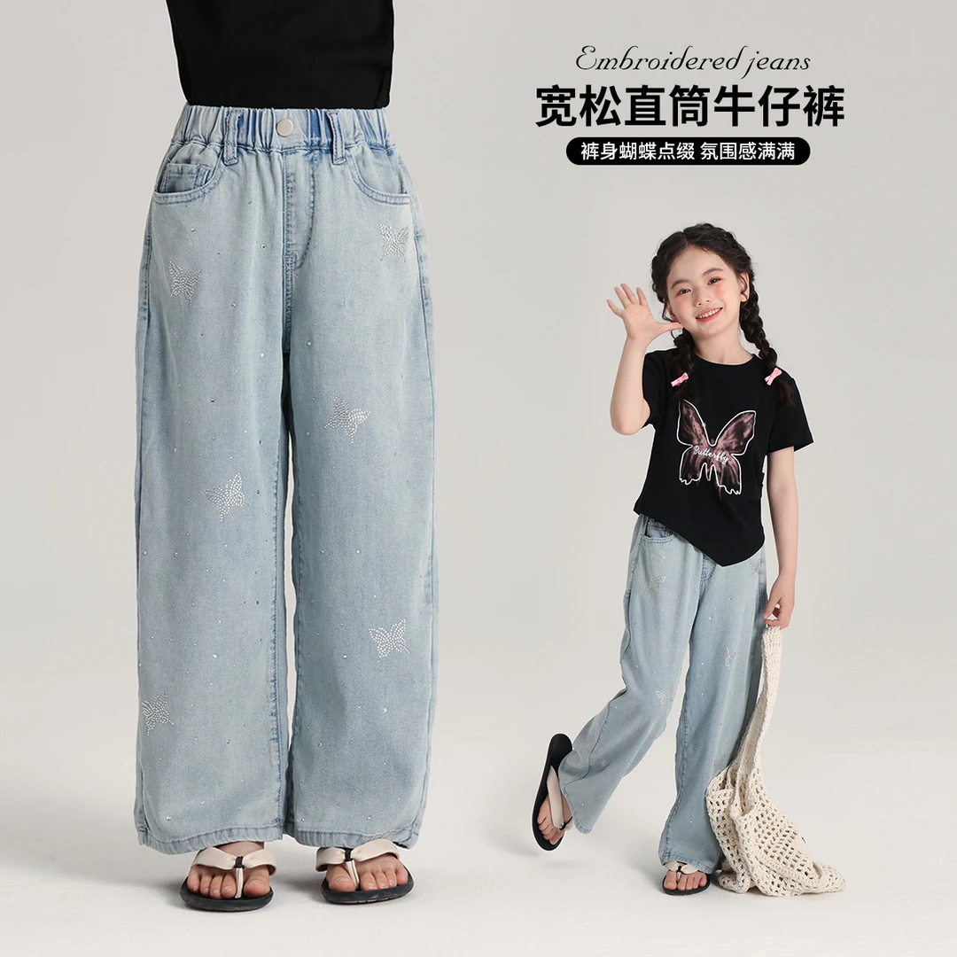 布丁哈鲁【满钻蝴蝶】2024夏款薄款女童时尚百搭阔腿牛仔裤G42PB391