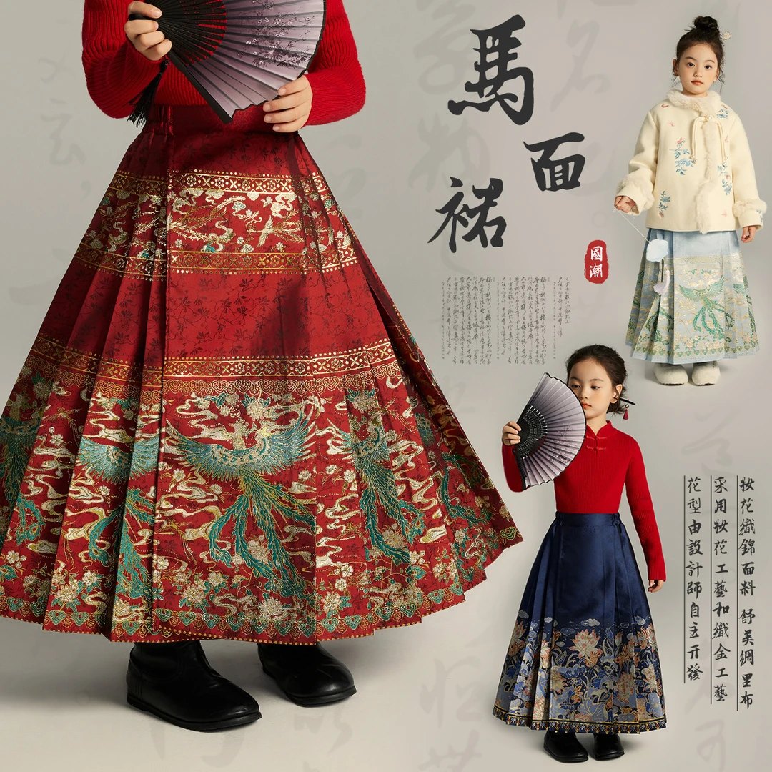 【浮生梦 沫沫妈】2023儿童冬款中国风汉服印花马面裙 G34DB072