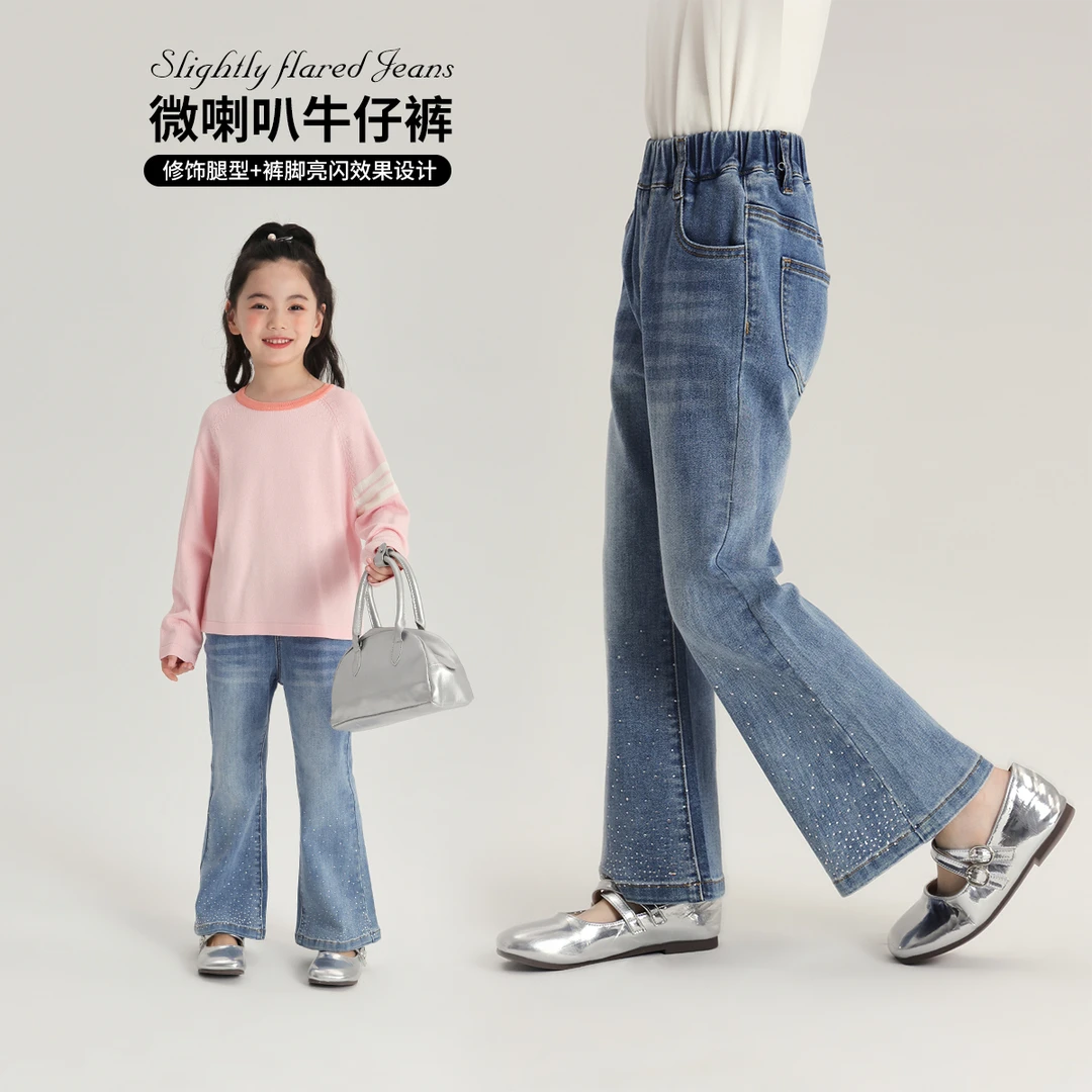 布丁哈鲁【星星钻】2024女童秋款休闲复古烫钻微喇裤牛仔裤G43PN341