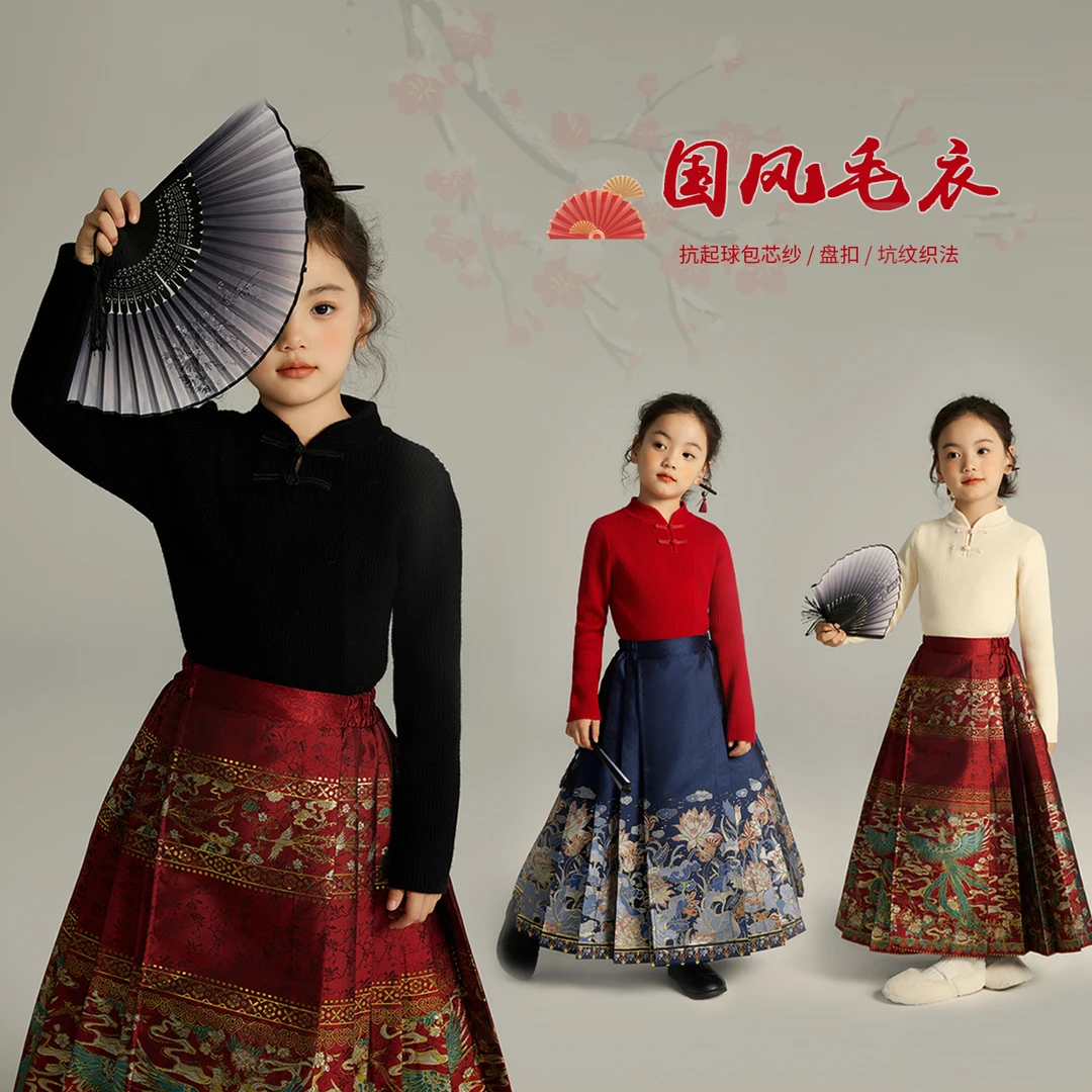 【东方美 沫沫妈】2023儿童冬季盘扣国风针织毛衣G34TB082