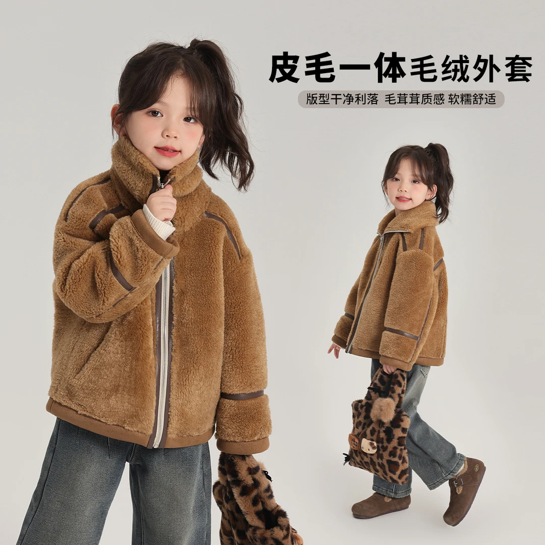 布丁哈鲁【天蝎座】2024冬款女童加厚时尚保暖短款外套G44CB776