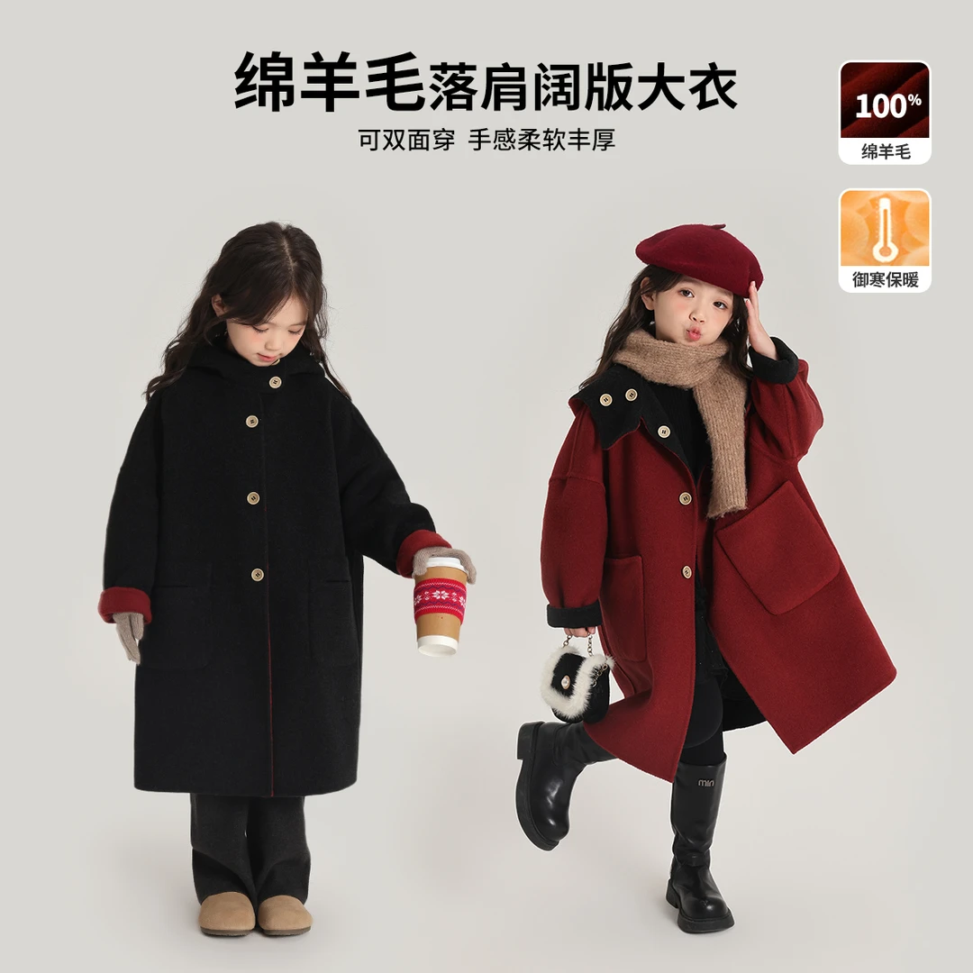 布丁哈鲁【100%纯绵羊毛双面穿】24冬款女童手工大衣G44CB792