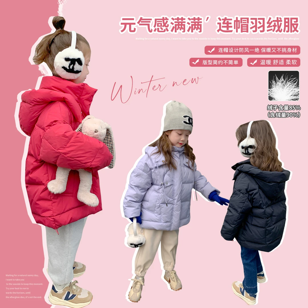 【布丁哈鲁】女童冬季加厚羽绒服儿童防风外套宝宝保暖潮22DC0007