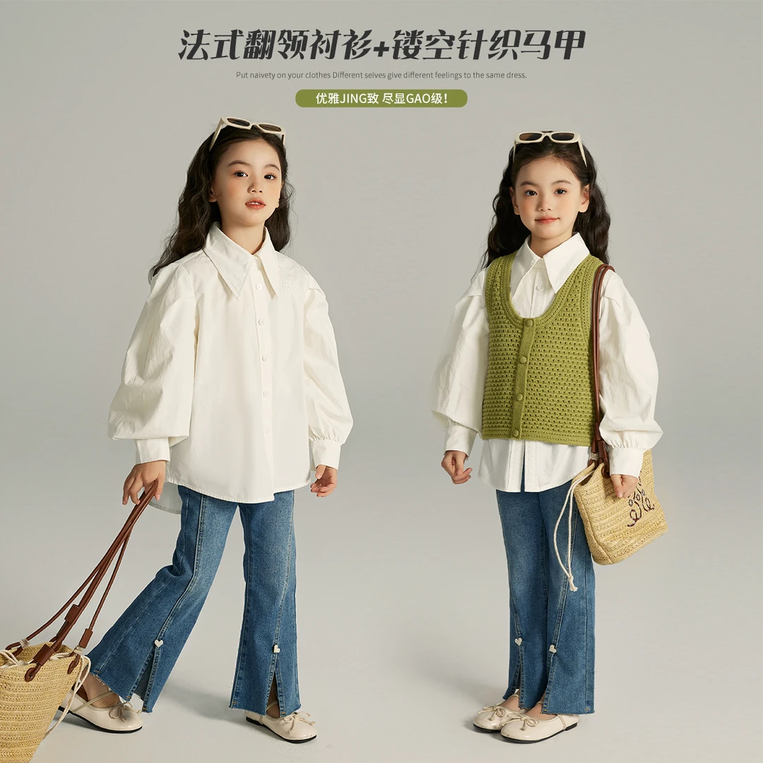 【沫沫妈】2024春季女童冬季MIU加刺绣衬衫背心G41TR036/G41TR002