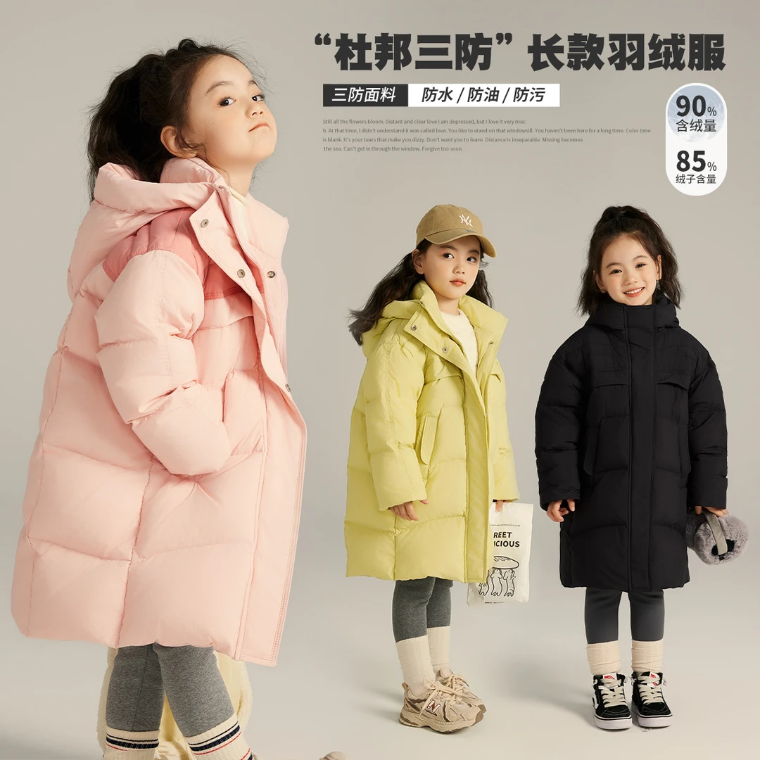 【沫沫妈 雪花信号】2023冬款连帽中长款儿童羽绒服G34CB012