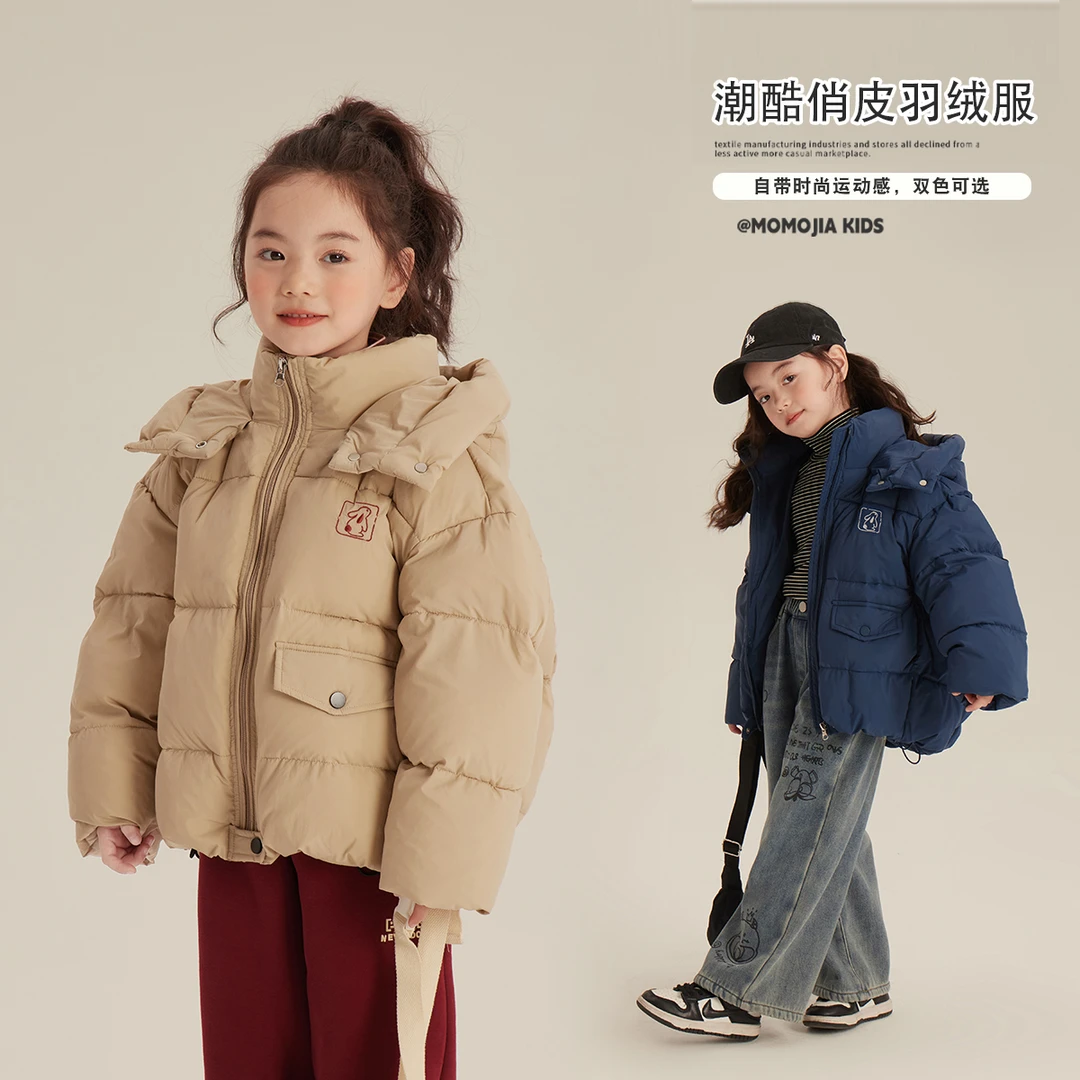 【布丁哈鲁】2023儿童冬款小短款连帽兔子羽绒服G34CA014