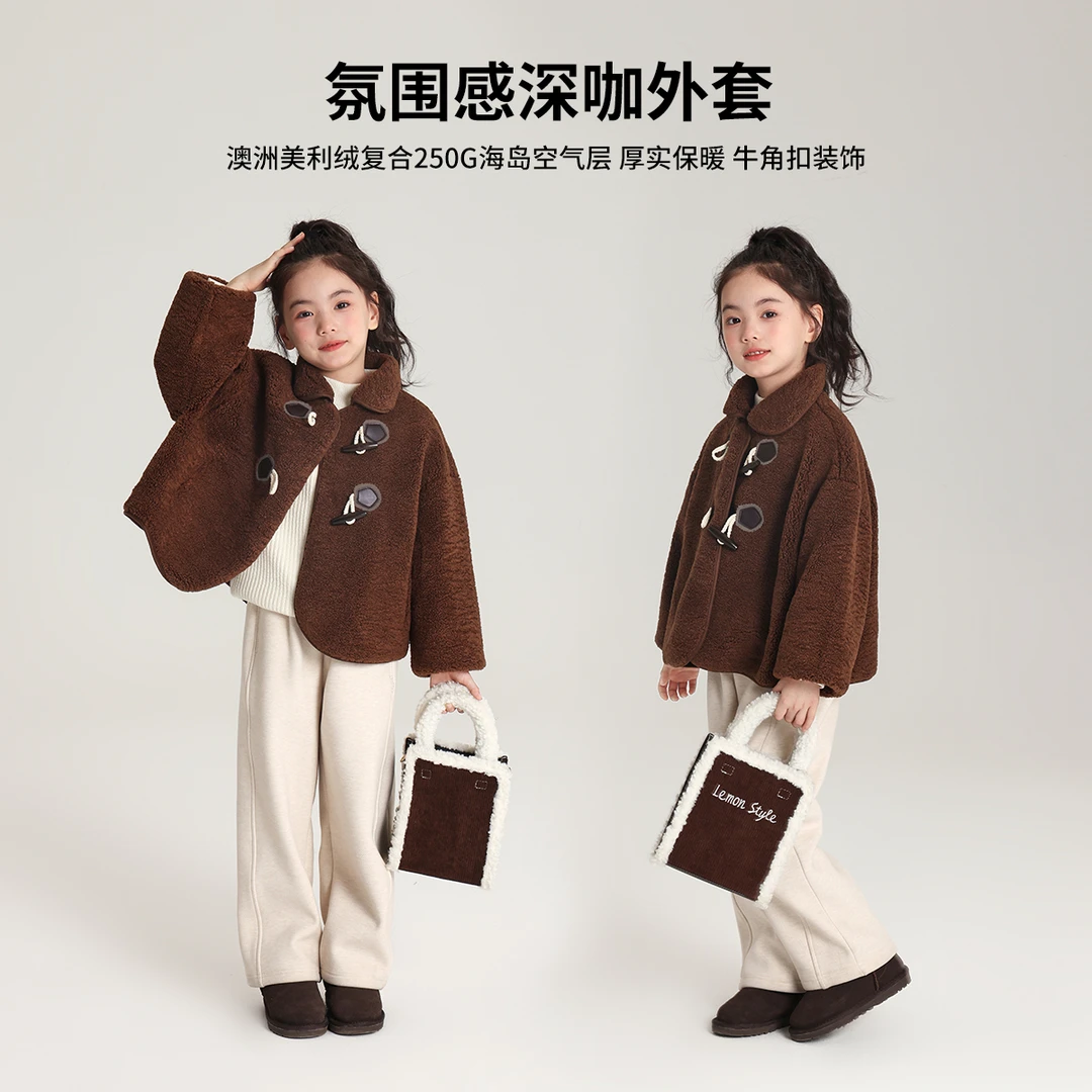 布丁哈鲁【澳美绒】2024冬款女童空气层氛围感焦糖毛毛外套G44CA633