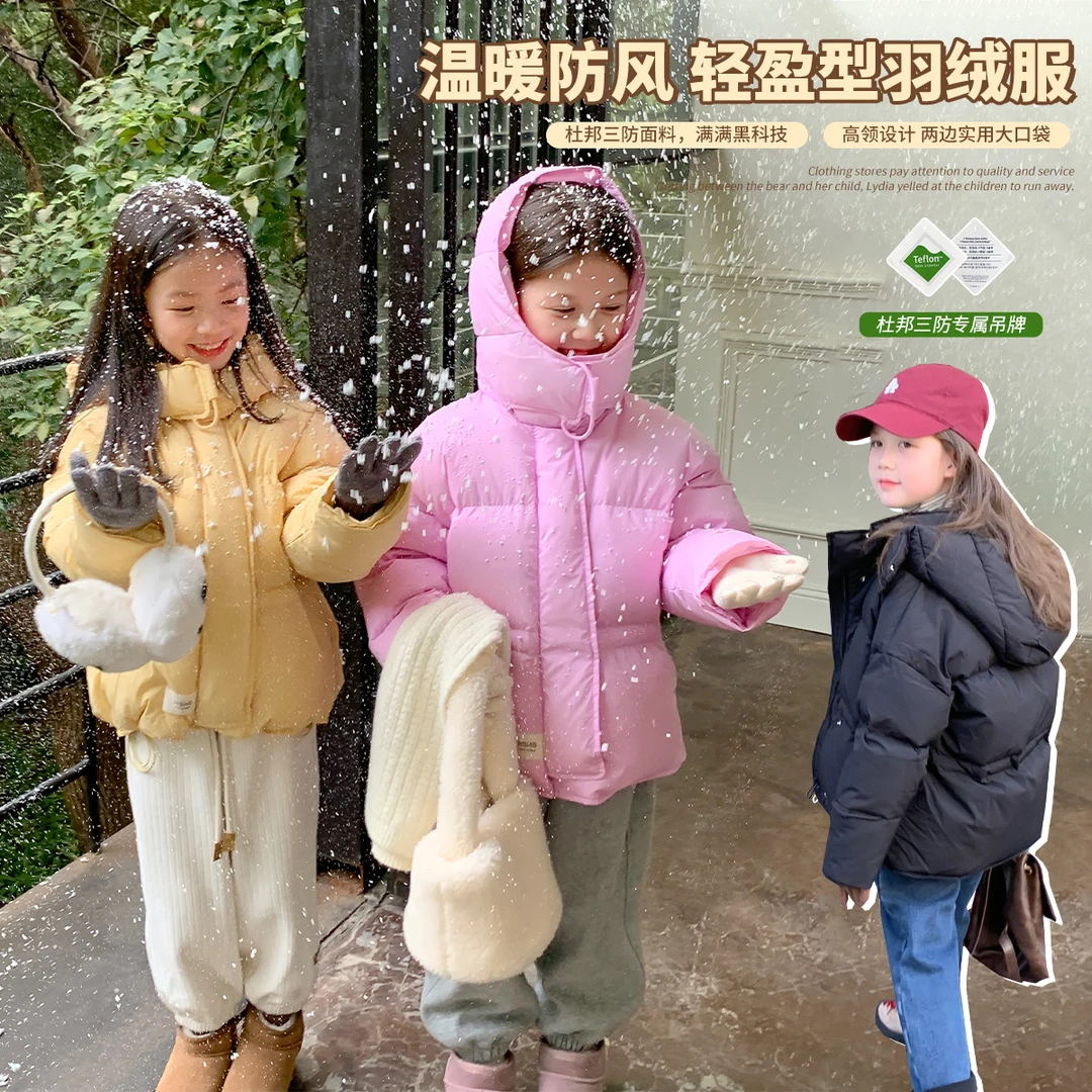 布丁哈鲁【棉花糖 】2023冬款儿童三防短款连帽羽绒服23DC0002