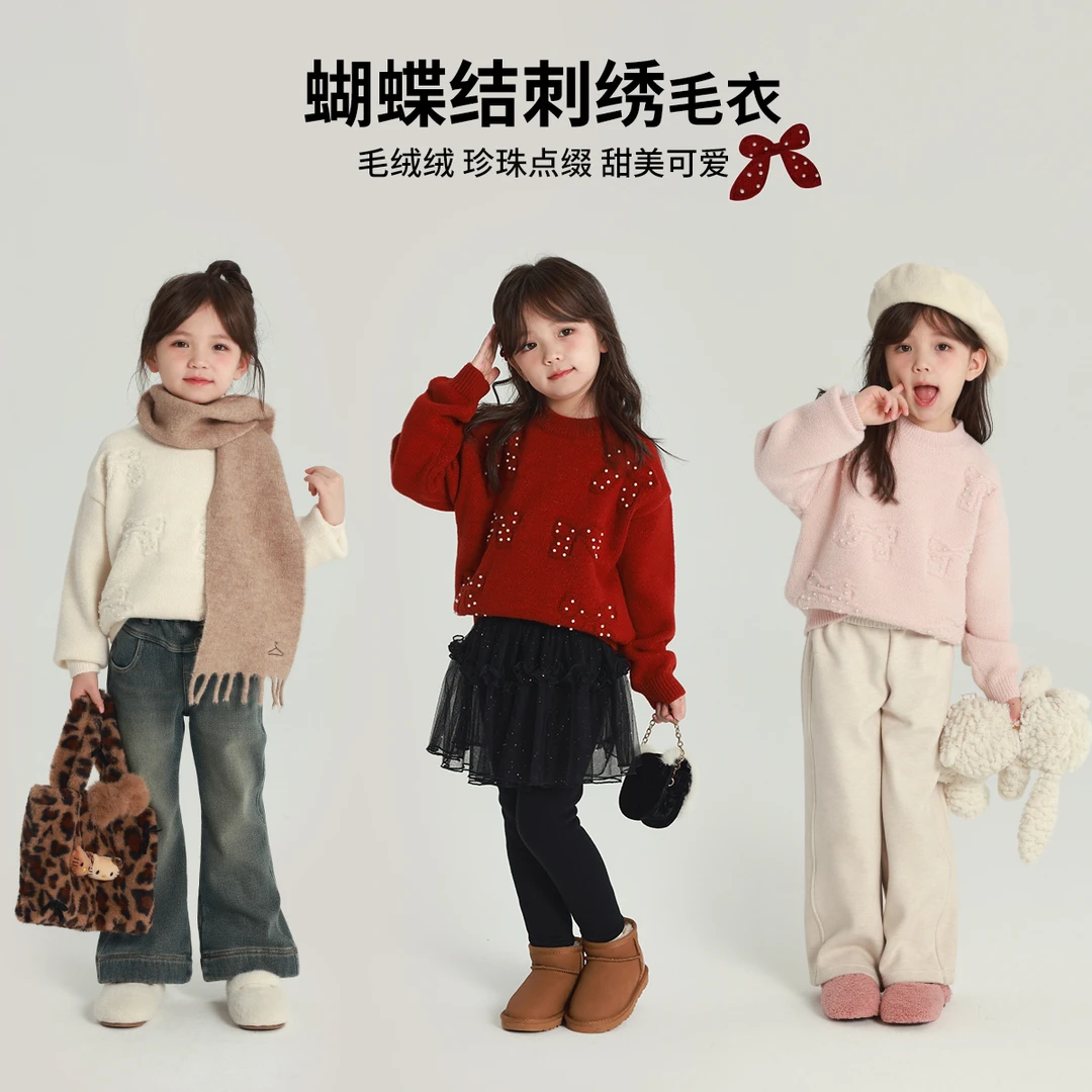 布丁哈鲁【在逃公主】2024冬款女童百搭提花蝴蝶结针织毛衣G44TB771