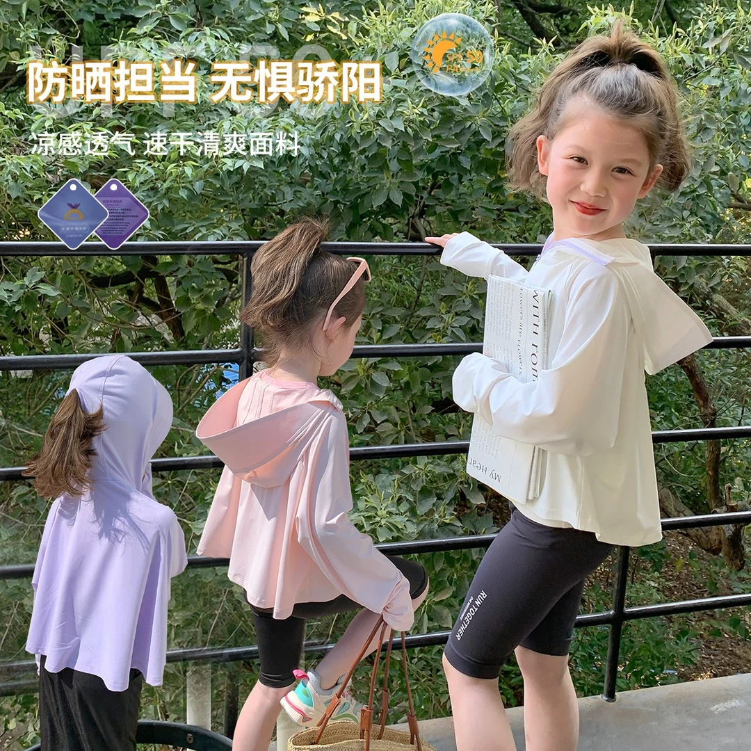 【沫沫妈】女童防晒外套2023春季新款儿童上衣宝宝衣服23XC6025