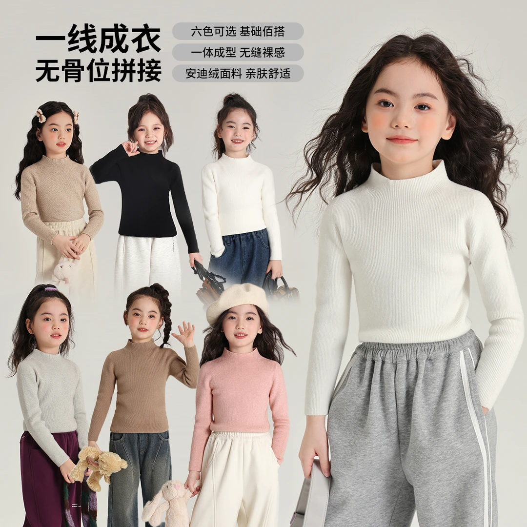 布丁哈鲁【一线成衣】2024秋冬女童针织毛衣中领坑条打底衫G43TB403