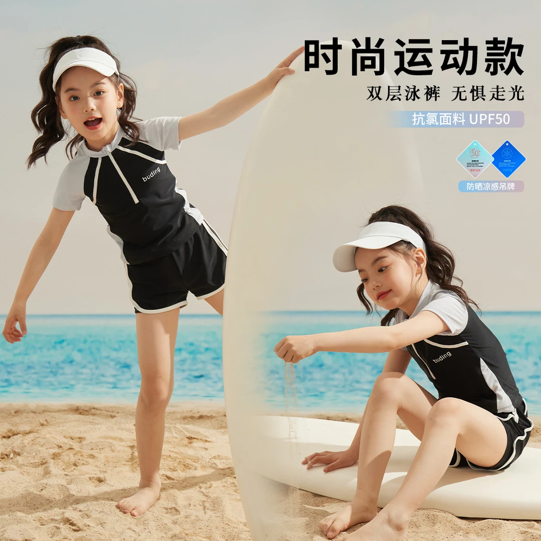 【沫沫妈】2024女童夏款中大童泳衣套装G42SB410