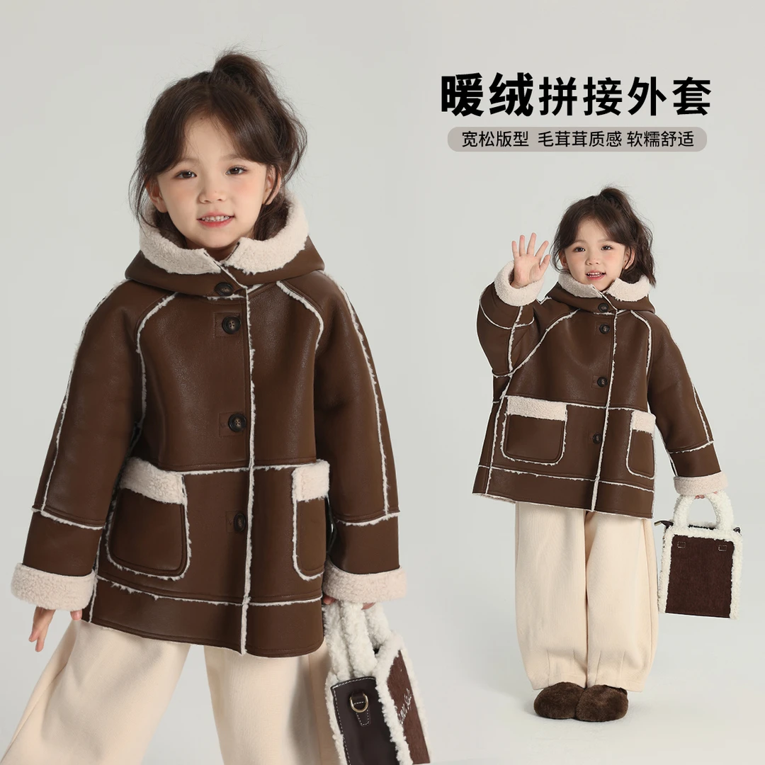 布丁哈鲁【美式暖咖】24冬款女童保暖一体毛毛外套G44CA632