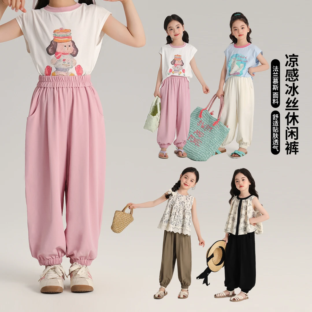 【法兰慕斯 沫沫妈】2024夏季女童百搭薄款慕斯裤G42PQ369