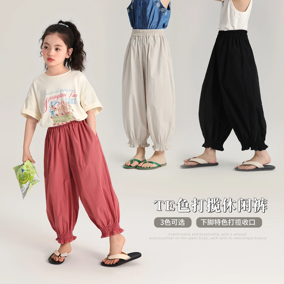 【打揽裤 沫沫妈】2024年夏季女童纯色花苞休闲裤G42PC023