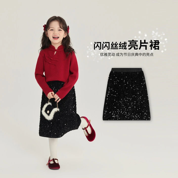 布丁哈鲁【闪闪】2024冬款节日优雅中长款丝绒亮片半身裙G44DM934