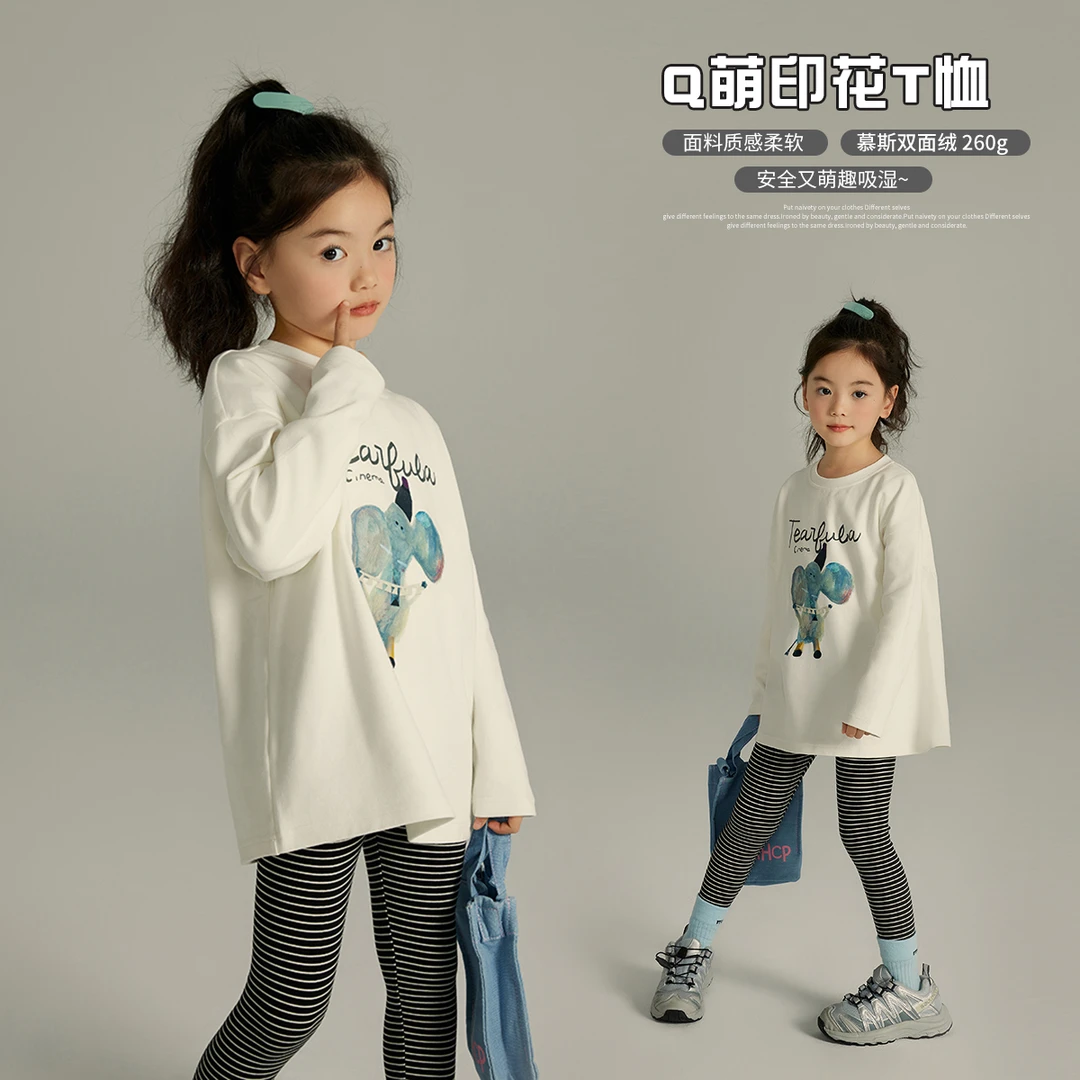 【长鼻象 沫沫妈】2024女童春季长袖中长款大象卡通T恤G41TQ170