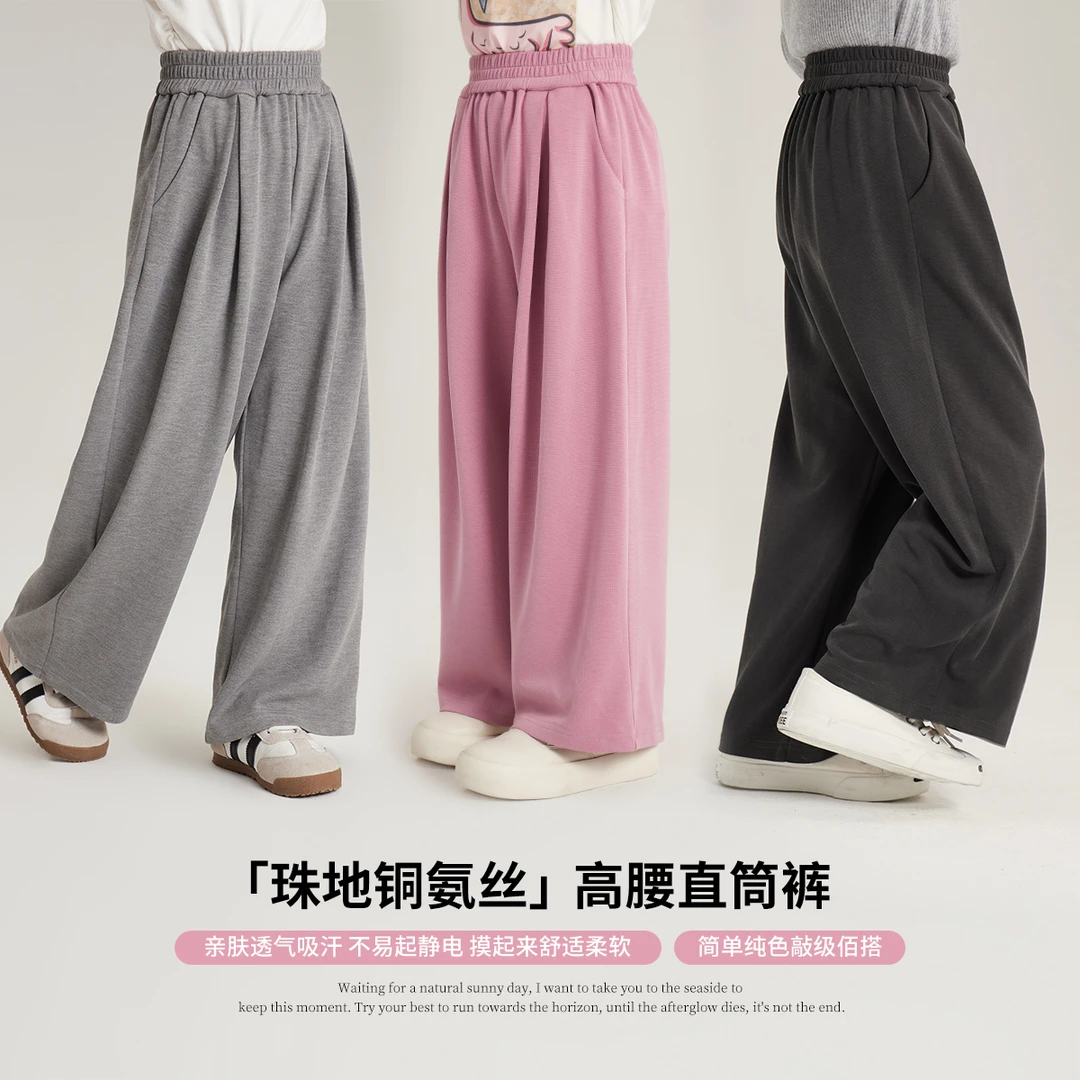 【珠地铜氨丝 沫沫妈】2024女童春夏款宽松透气阔腿裤G42PJ318