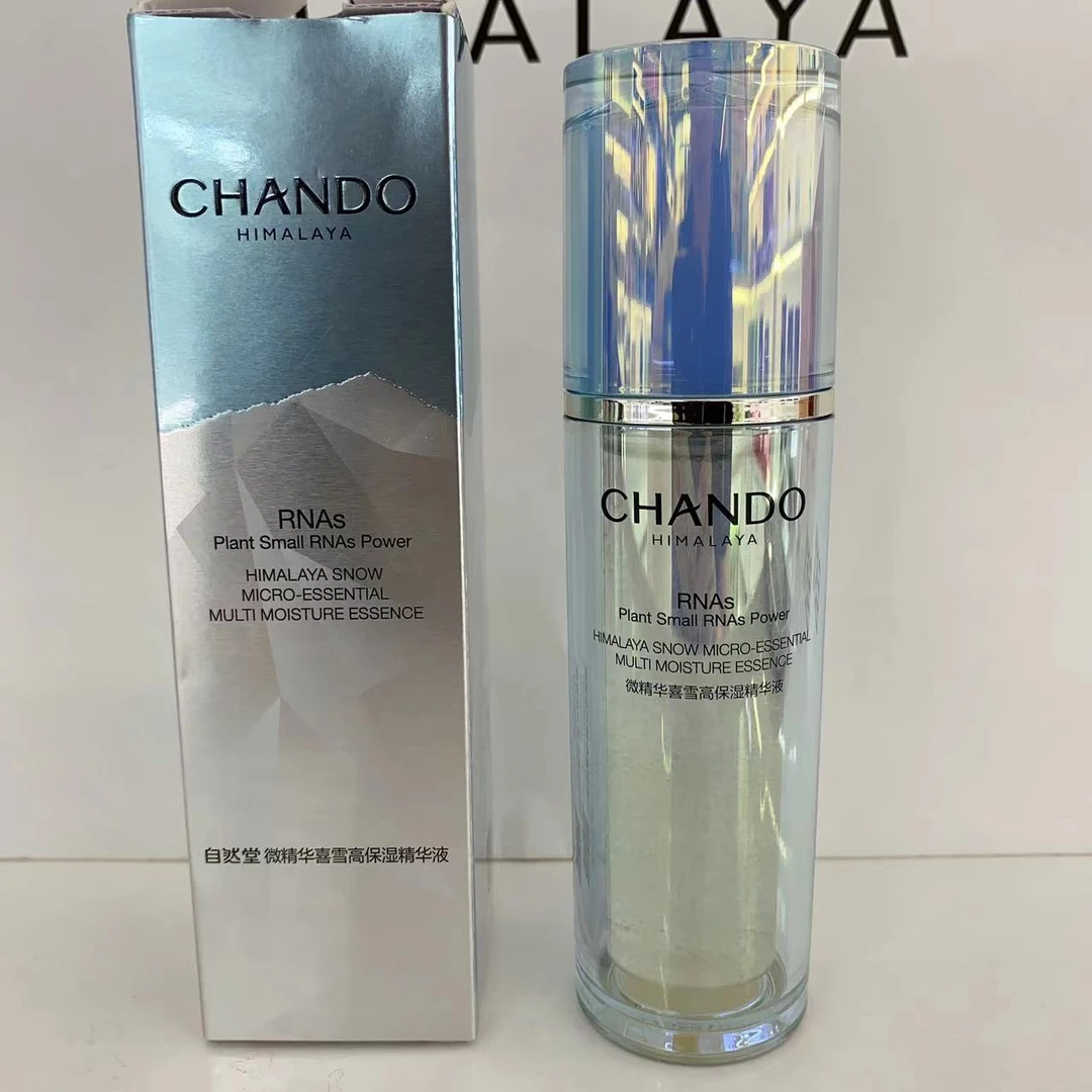 【无盒裸瓶全新柜台开样】自然堂喜雪微精华高保湿精华液40ml