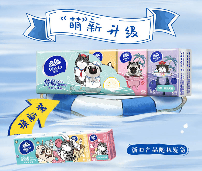 维/达手帕纸10包小包纸巾非家具商业办公家具文具家具学习桌
