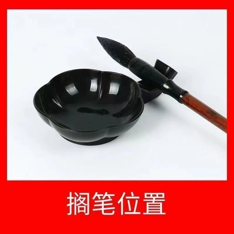 书法墨碟塑料水碟多功能毛笔梅花水墨蝶笔搁多用清仓毛笔字防摔具