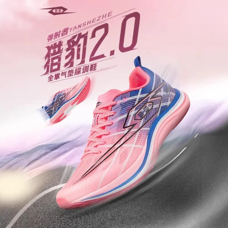 TANSHEZHE弹射者官方雨林猎豹2代跑鞋竞速田径训练体考专用运动鞋