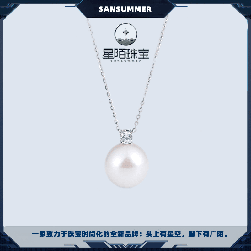 XingMo/星陌S925银/淡水珍珠/王妃款大吊坠/12-13mm白色气质简约