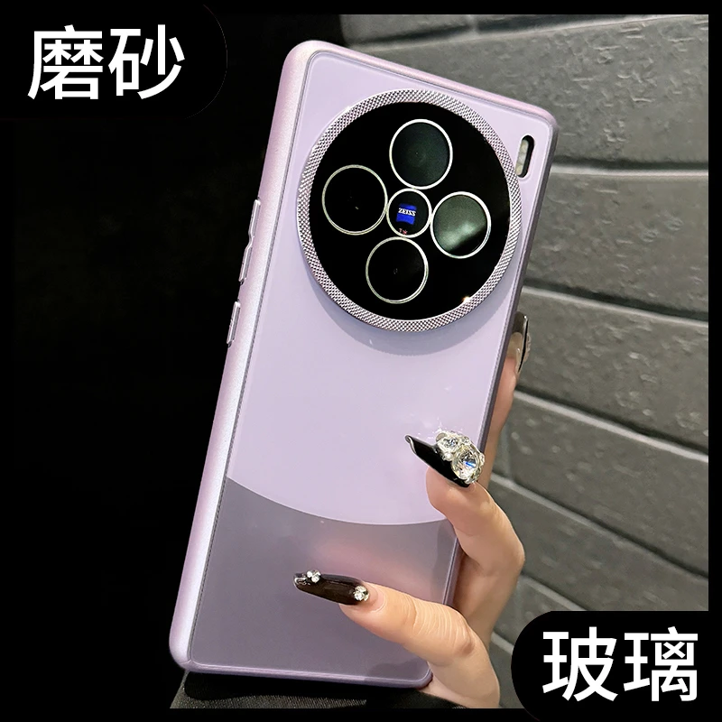 高颜值适用vivox100/s磨砂玻璃镜头全包防摔手机壳100pro硬壳spro