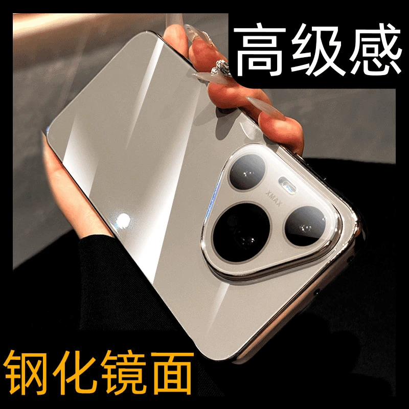 高品质玻璃适用华为Pura70手机壳新款p70Pro+自带镜头膜防摔硬壳