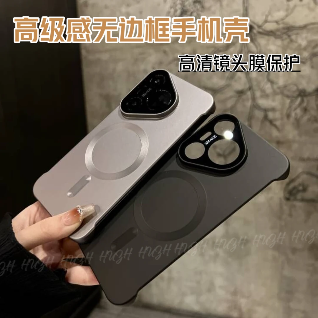 适用华为pura80裸机感无边框超薄手机壳p70pro磁吸镜头全包70硬壳