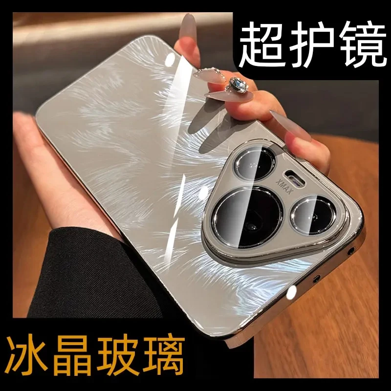 高级感羽纱纹玻璃壳适用华为pura70pro手机壳p70镜头全包80pro+壳