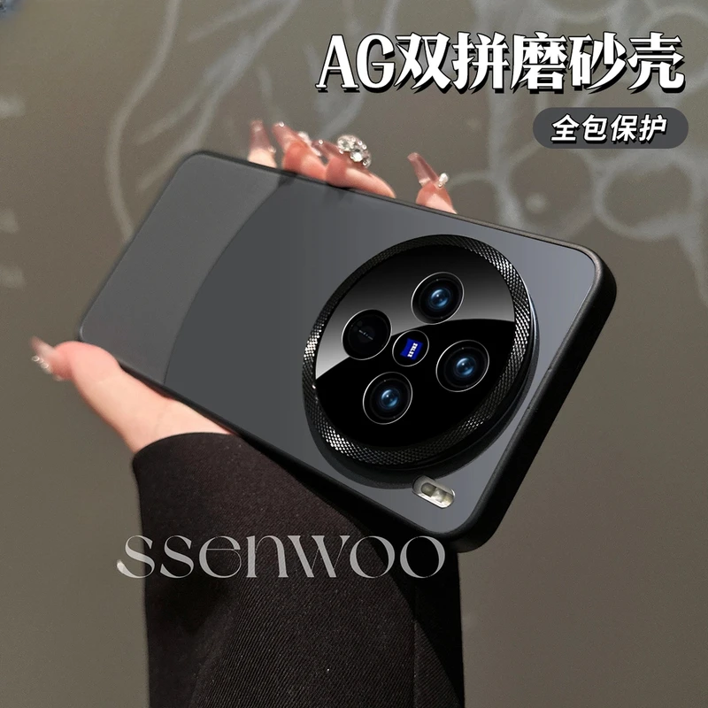 适用华为vivox200手机壳新款磨砂镜头全包防摔x200pro奢华创意壳