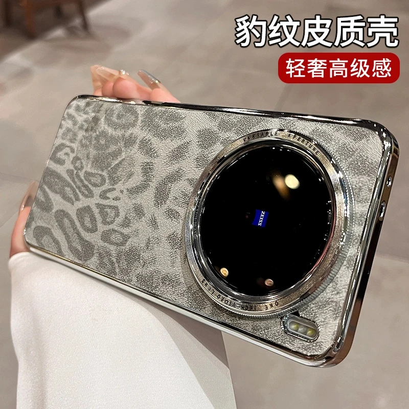 电镀豹纹素皮适用vivoX200Pro手机壳轻奢高端个性情侣复古ins小众