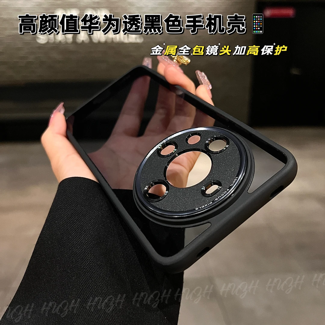 适用华为mate60pro透黑背板百搭简约风mate60精孔全包防摔手机壳