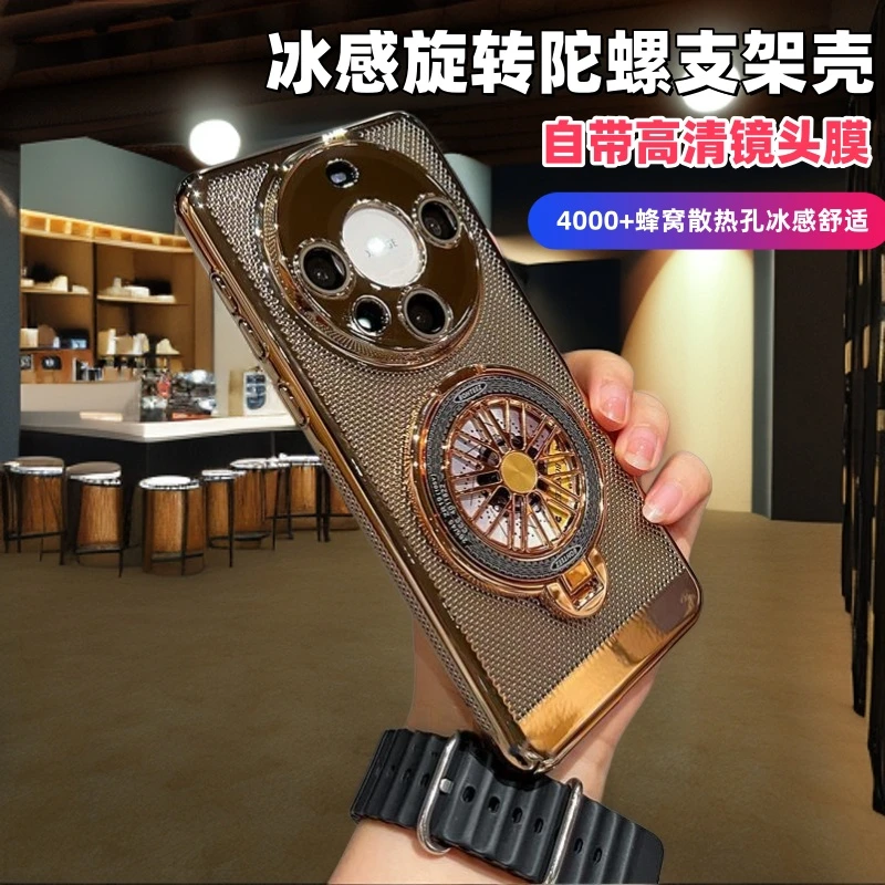 高级感适用华为mate60pro/+手机壳解压mate60透气散热电镀支架壳