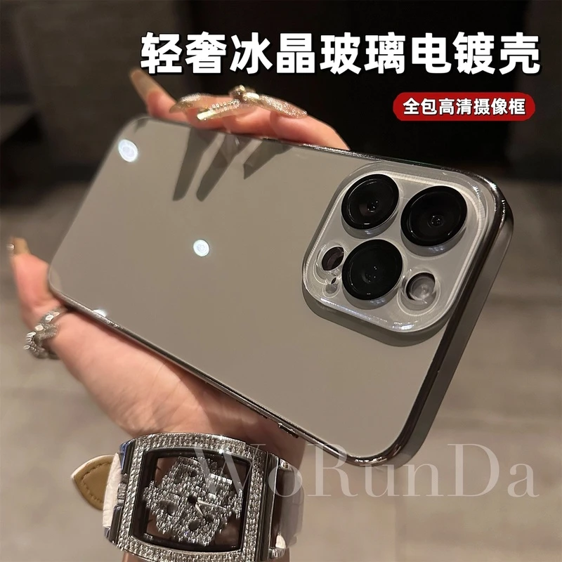 适用苹果15Promax/14/13镜头全包手机壳简约纯色冰晶亮面电镀百搭