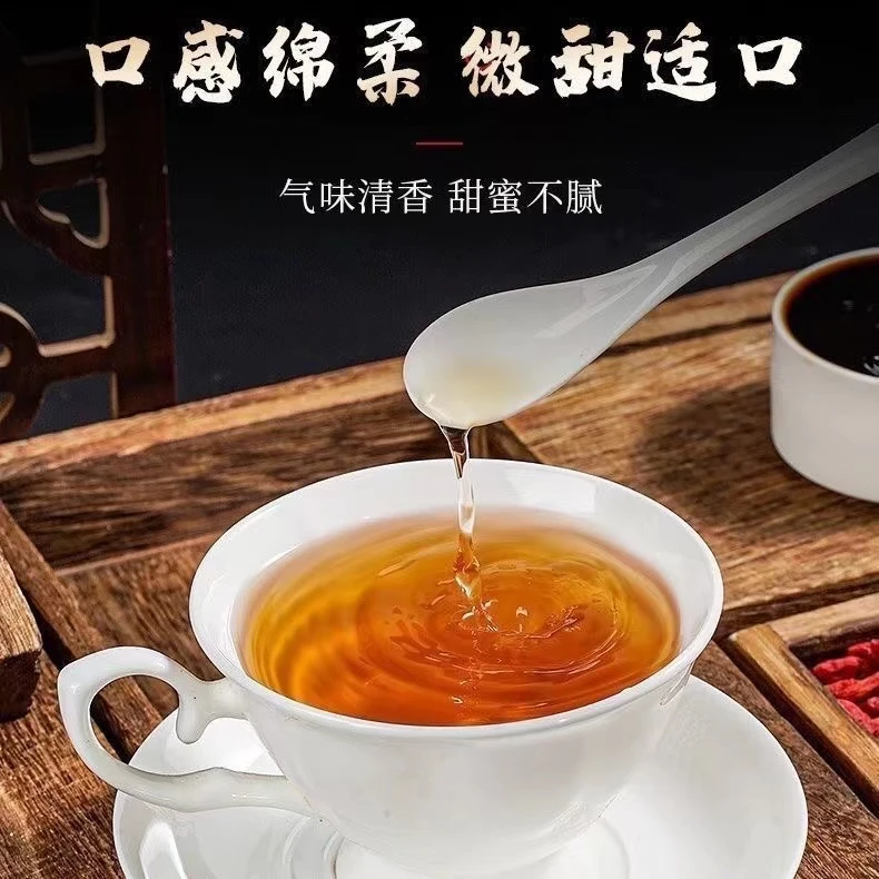 【渭好，才是真的好】十六位中来年养渭益渭膏固体冲调饮品300g