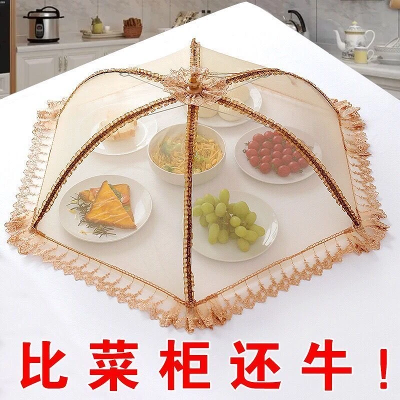 餐桌罩防蝇虫饭菜家政保洁罩子菜罩家用防尘罩盖菜罩神器最新款