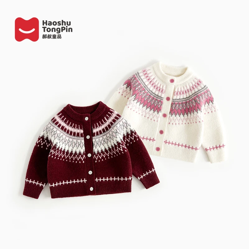 【亲子毛衣】女童加厚毛衣开衫2025冬装新款宝宝洋气衣服潮GD4423